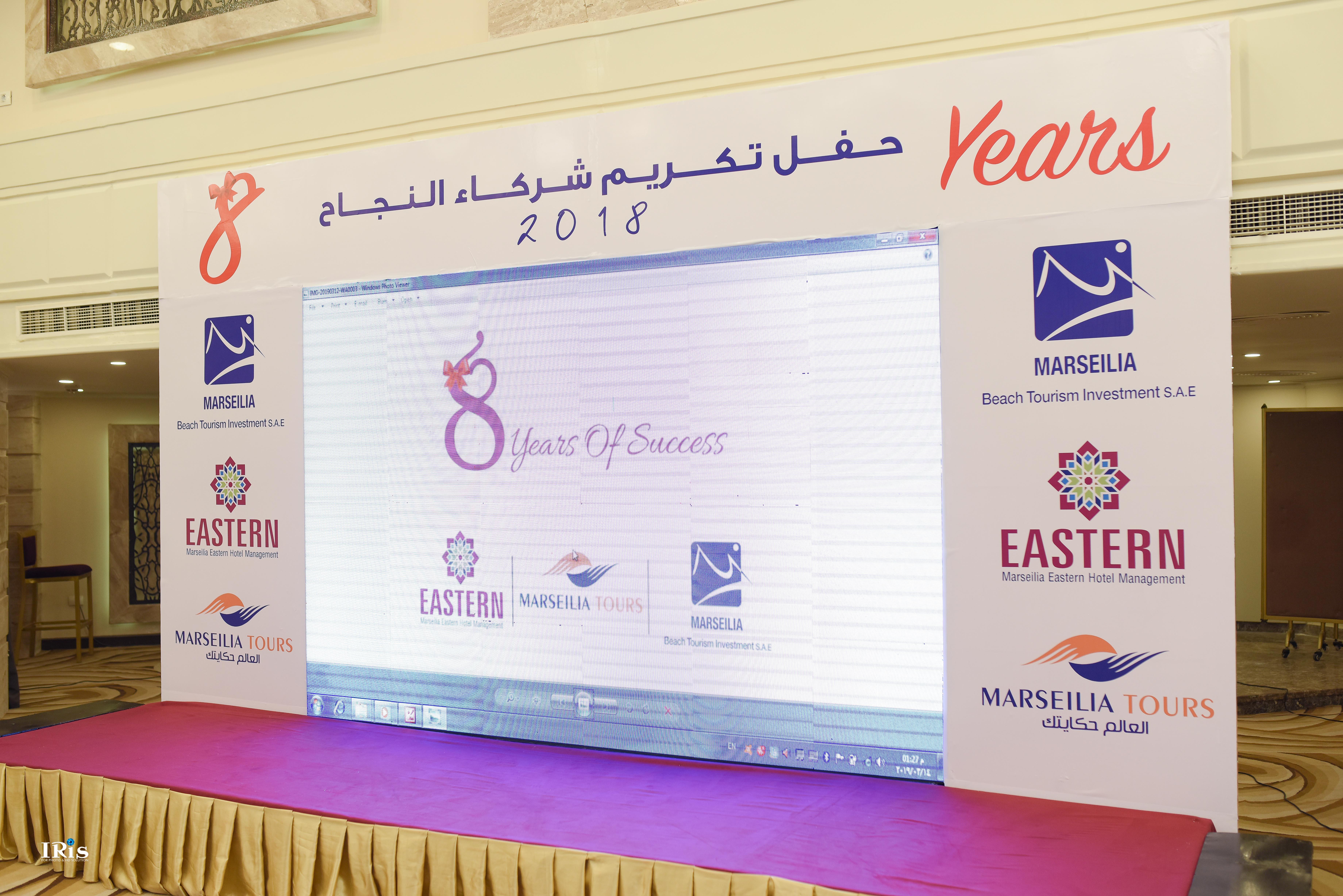 אלכסנדריה Eastern Al Montazah Hotel מראה חיצוני תמונה